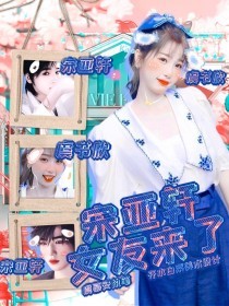 在英语课上插入英语代表